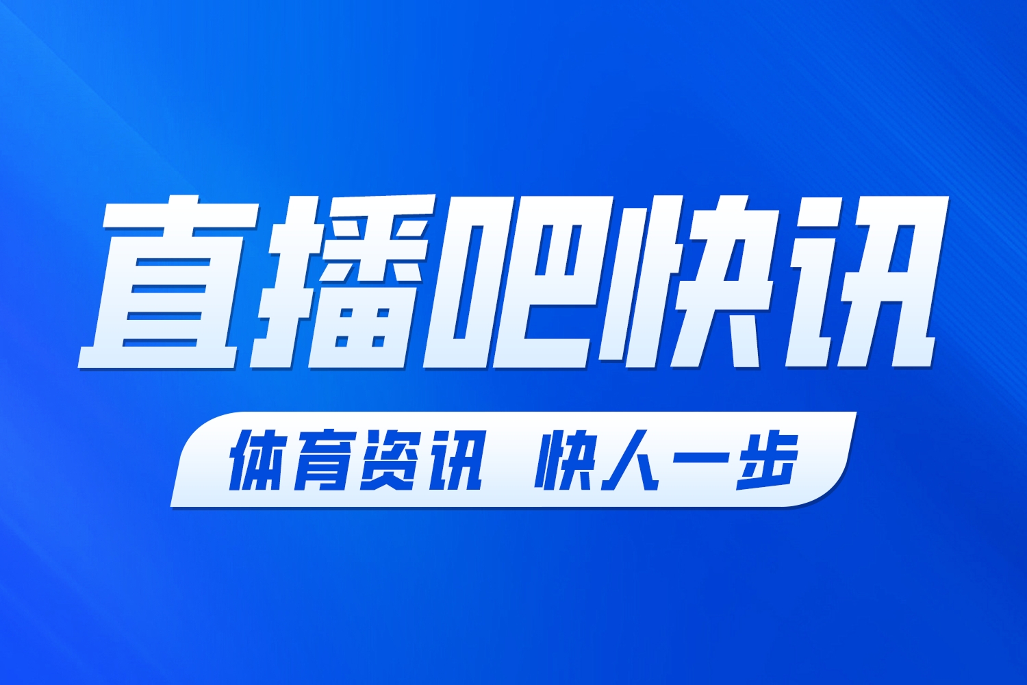多特vs不莱梅裁判分析:主裁施罗德出手“狠辣” 多特vs不莱梅裁判分析:主裁施罗德出手“狠辣”